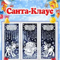 Новогодние интерьерные украшения: Новогодние помощники, Новогоднее знакомство, Санта-Клаус