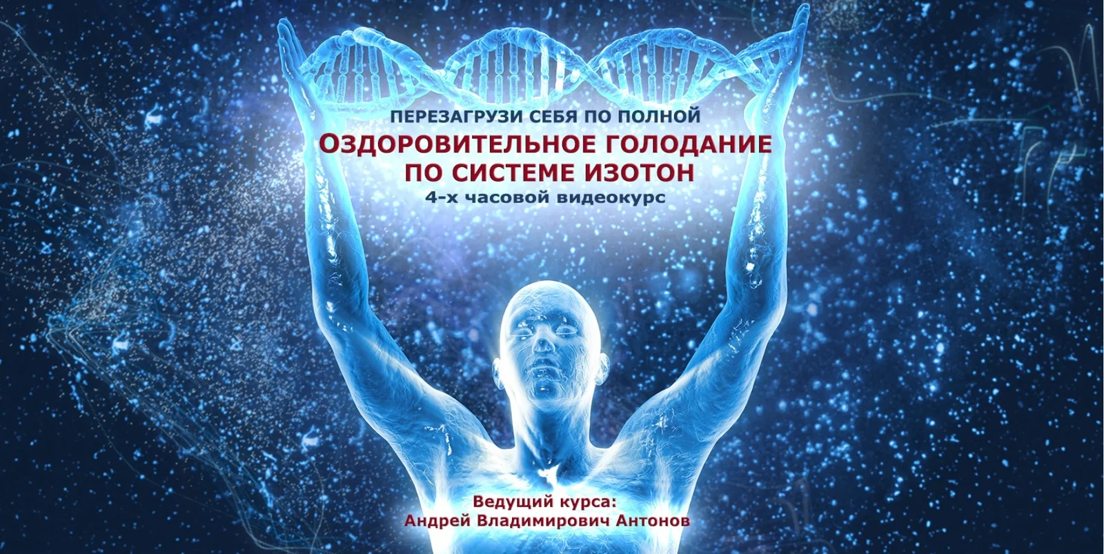 Обложка курса