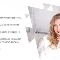 Денежный поток - 2