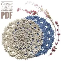 Салфетка Паулина