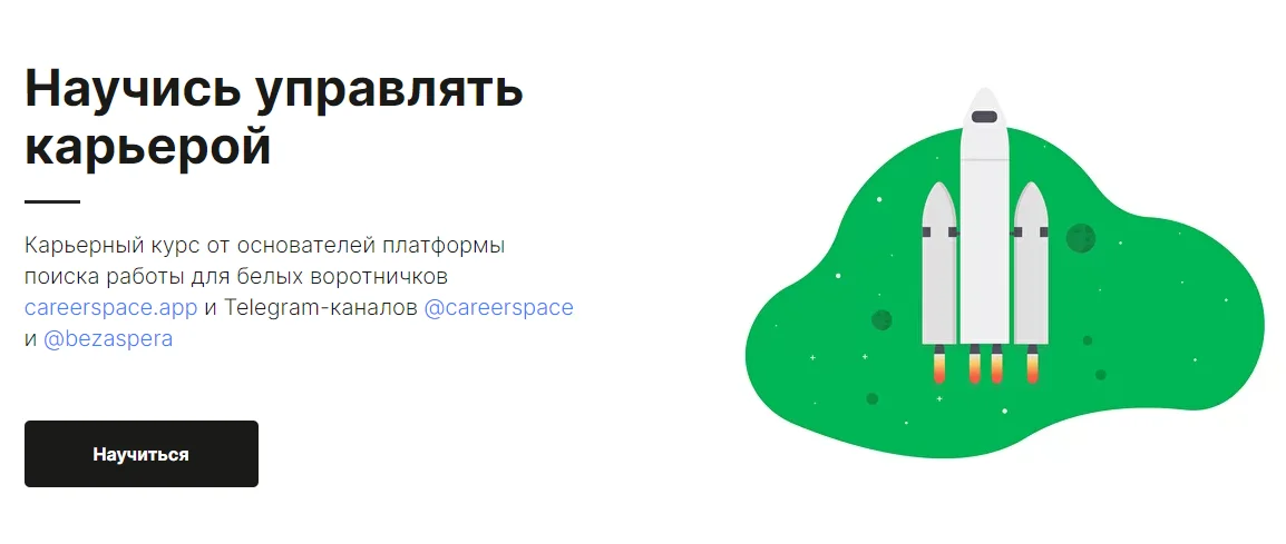 Обложка курса