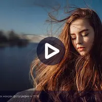 Что такое хорошо и что такое плохо в фотографии?