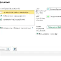 Просмотр структуры базы в СУБД, в том числе расширений