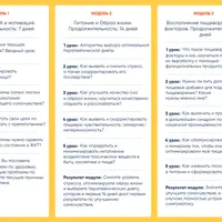 Животик на 5