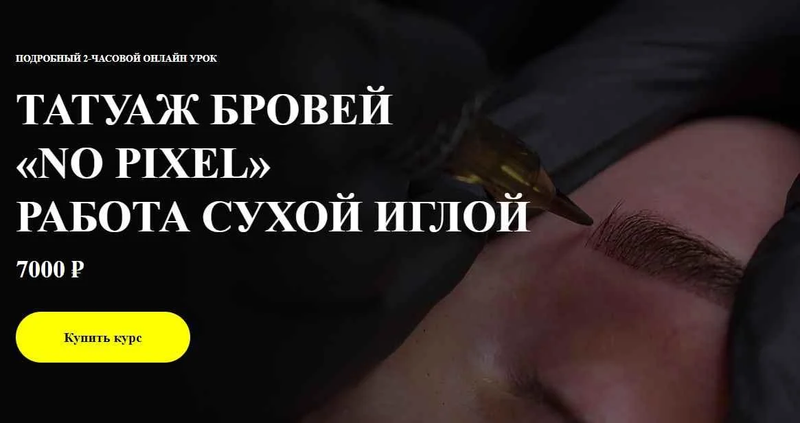 Обложка курса
