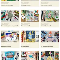 Курс для мальчиков и для самых бойких девочек