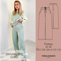 Трикотажные брюки “Полина”