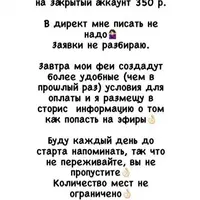 Виды материнства и их влияние на детей