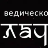 Меркурий - посланник богов