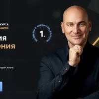 Стратегия достижения целей