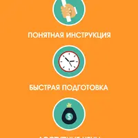 Квест Загадки старой ведьмы