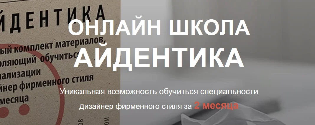 Обложка курса