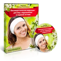 Нервная система