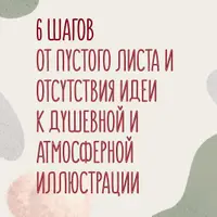 Одуванчиковый Не Курс