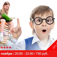 Секреты эффективного обучения детей: родителям от рекордсмена Гиннесса