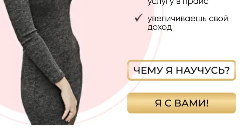 Клуб амбициозных фрилансеров Апгрейд