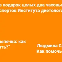 Продукты-лжецы. Что скрывается под маской пользы для здоровья