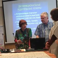 Схема-терапия. 1 модуль