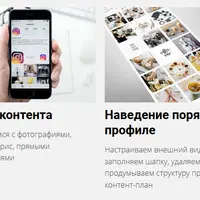 Цветы из фоамирана 3.0 и Ростовые цветы 2.0