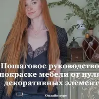 Покраска мебели от нуля до декоративных элементов