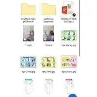 Формирование временных представлений у детей