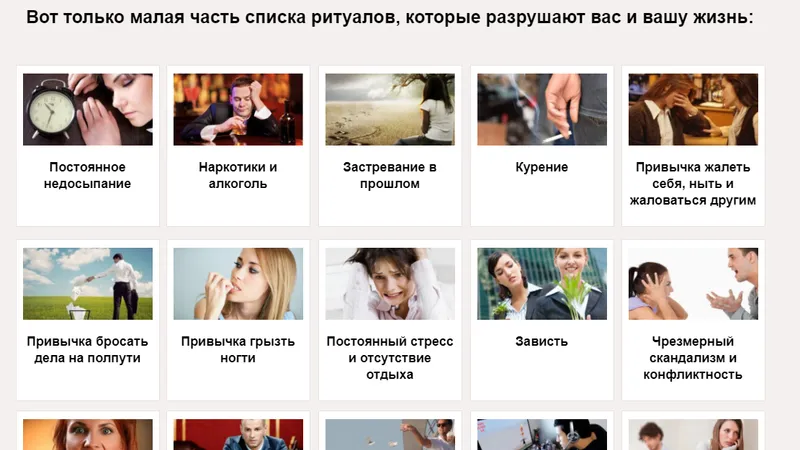 Сигила от вредных привычек создание амулета