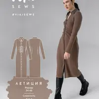 Платье Летиция