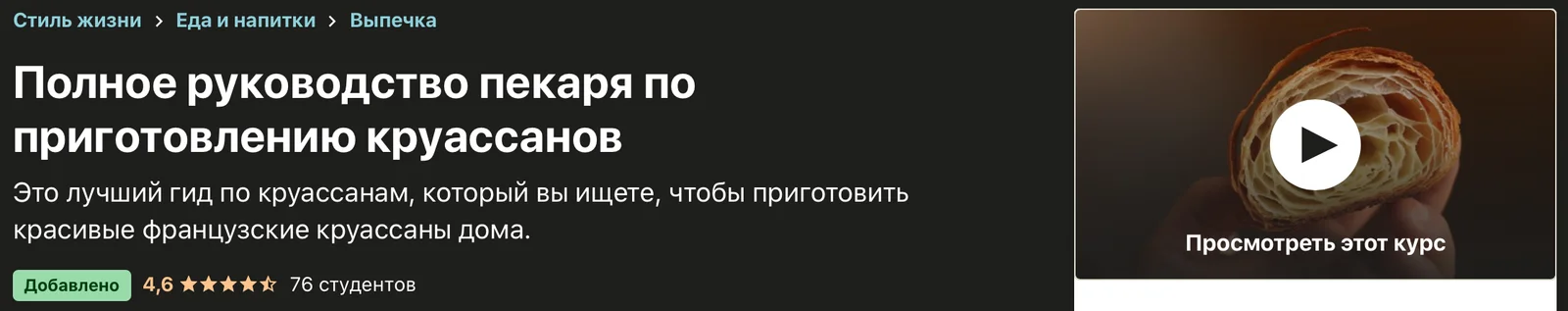 Обложка курса