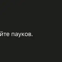 Scrapy для новичков