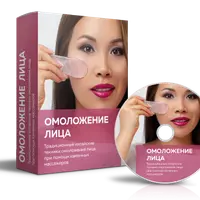 Омоложение лица. Работа с акупунктурной палочкой