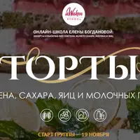 Торты. Без глютена, сахара, яиц и молочных продуктов