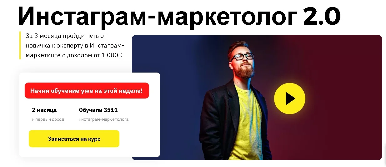 Обложка курса