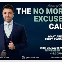 Никаких больше оправданий