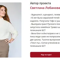 Экстренная реанимация текстов