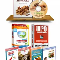 Специи: Магия вкуса. Питание по вашему типу конституции, или пища как лучшее лекарство