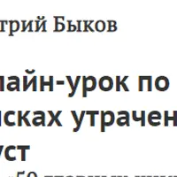 В поисках утраченного времени. Марсель Пруст