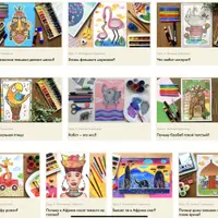 Вокруг света: Африка