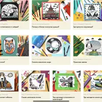 Увлекательный дудлинг