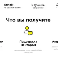 Управление проектами: быстрый старт