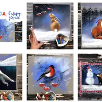 Новый Год в кругу Зверей