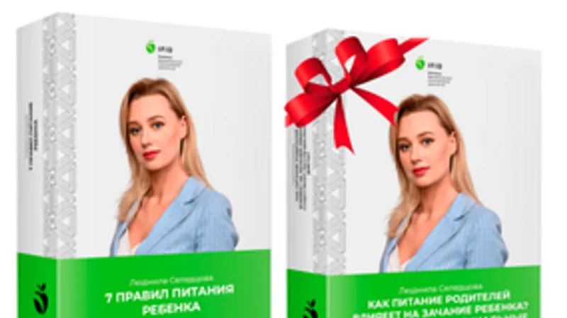 7 правил питания ребенка