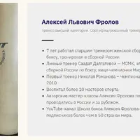 Биомеханика ударов в боксе