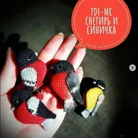 Брошь Снегирь или Синичка