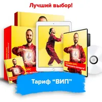 Жемчужина Молодости