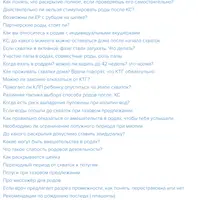 Как родить здорового ребенка