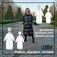 Пуховик Lebovi 502