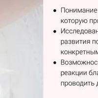 Тело, которое говорит