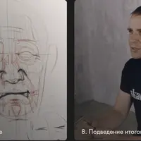 Эмоциональный портрет