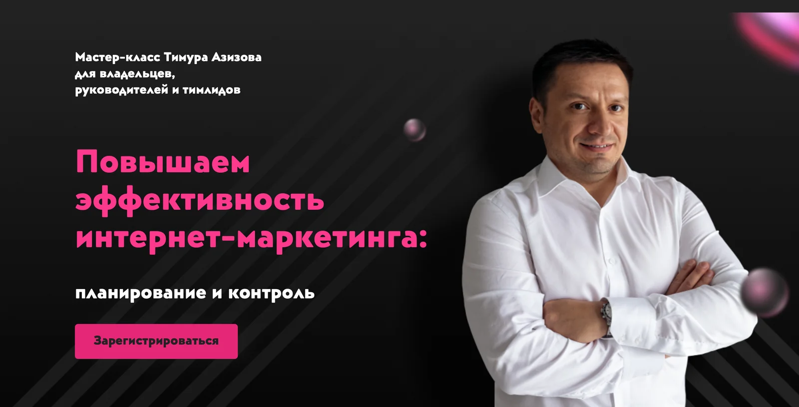 Обложка курса