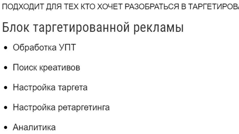 Миниатюра 7